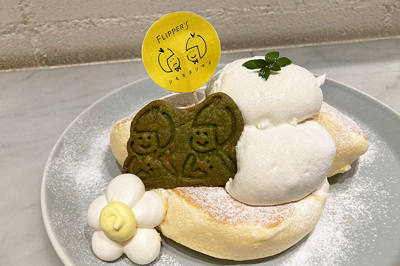 シモキタシマイとのコラボ「奇跡のパンケーキ」おいしかったなぁああああああ。もうね、すごいの、ほにょほにょなのぱんけーきが、ふわふわをこえて、ほにょんほにょんなんですよ、おくさま!!