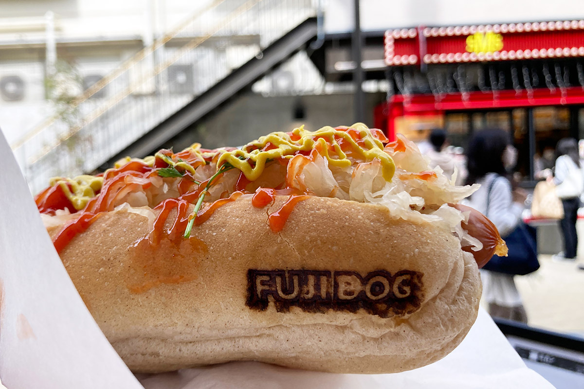 ミカン下北・FUJI DOG（フジドッグ）