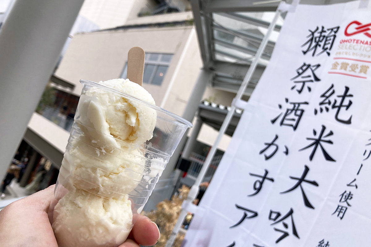 獺祭酒かすアイスクリーム