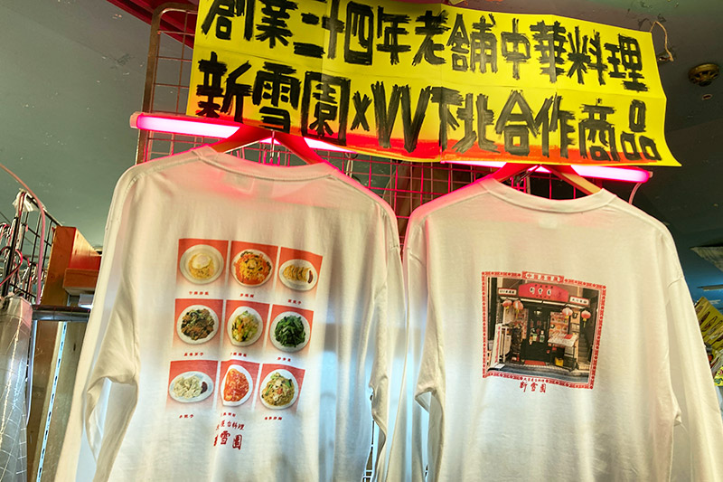 お店の外観orメニュー写真のロンTとか