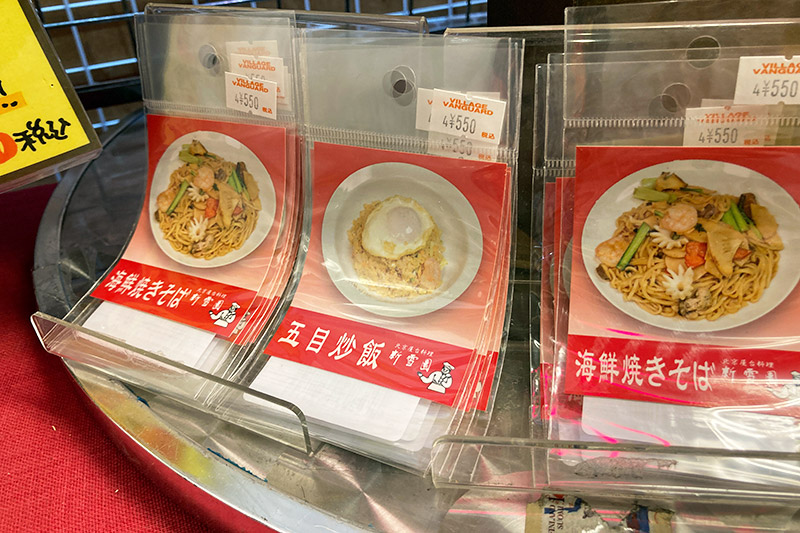 一度も食べたことないけど、美味しいという話をよく耳にする海鮮焼きそばステッカー