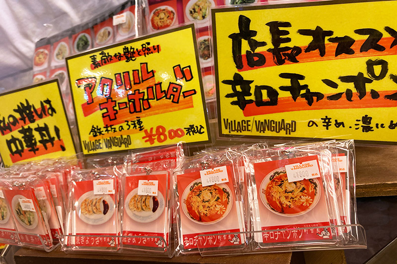 え、VV下北沢店の店長さんも辛口チャンポン麺すきなの？　俺も大好きっす！