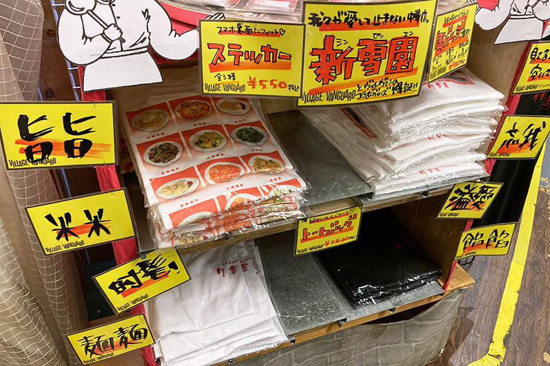 Tシャツと、と、トートバッグはソールドアウト!