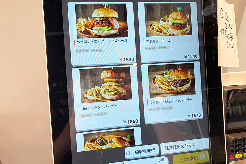 グルメバーガーの名にふさわしい、ハンバーガーが並びます