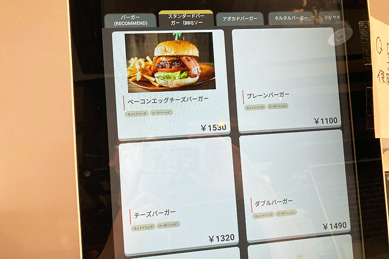 シンプルな「プレーンバーガー」や「チーズバーガー」といったメニューもあります