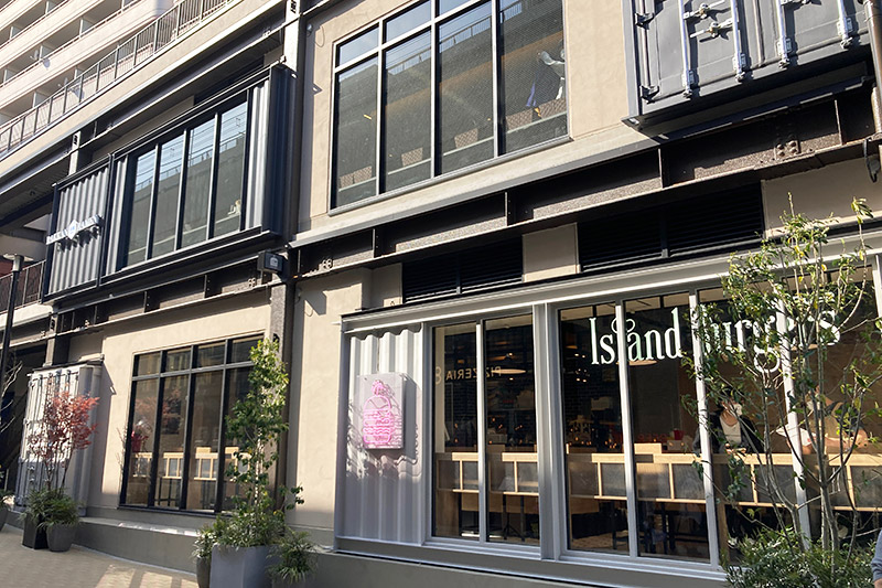 Island Burgers(アイランド・バーガーズ)