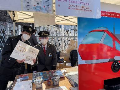 小田急グッズお楽しみガラポン抽選会