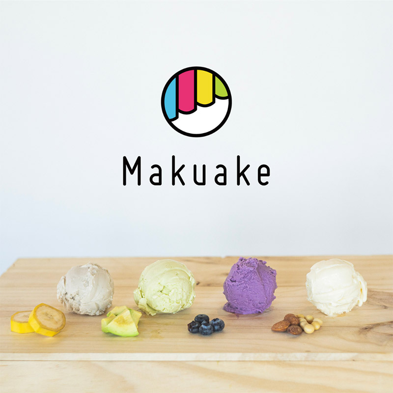 『はらいたコーヒー』のフローズンヨーグルトはMakuakeでも応援購入できます!