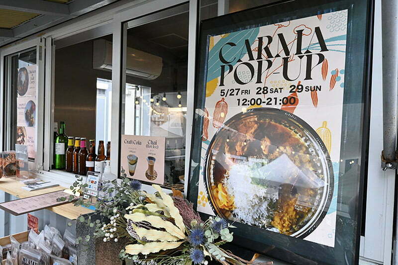 『CARMA』ポップアップ