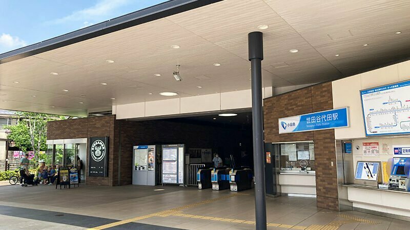 小田急線世田谷代田駅