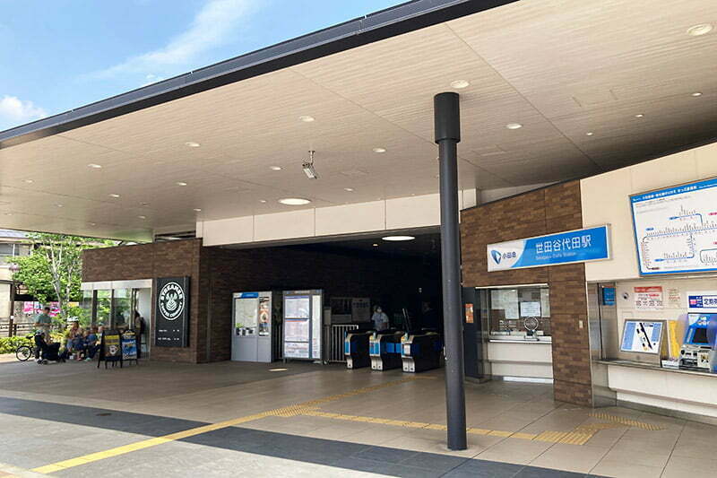 小田急線世田谷代田駅