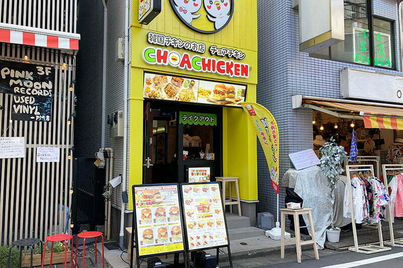 リニューアルした『チョアチキン 下北沢店』