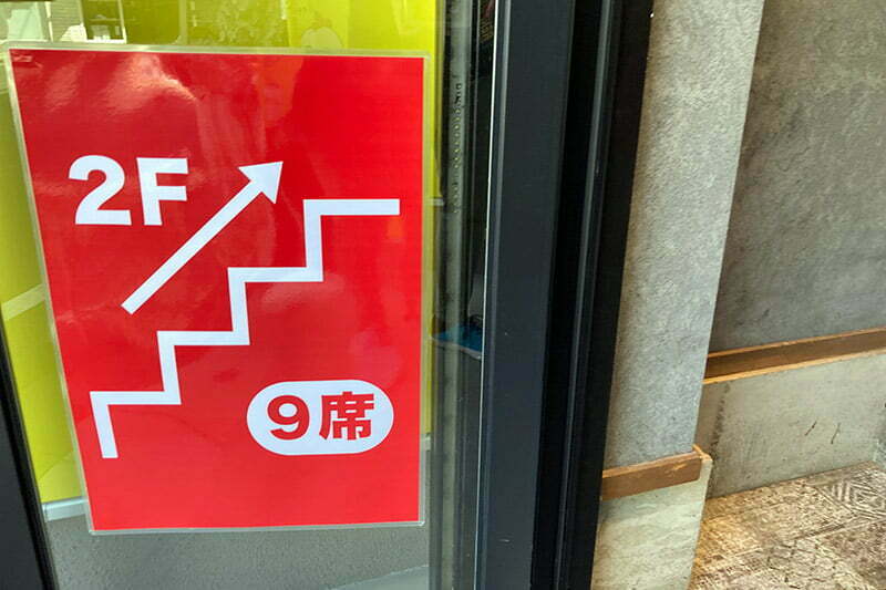 2階のイートインスペースへ