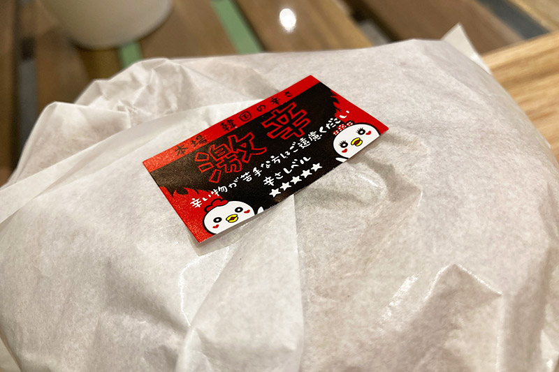 覚悟を求められる「本場 韓国の辛さ」辛さレベル★★★★。看板は3辛だったのに、5辛にふえてるやないかー!