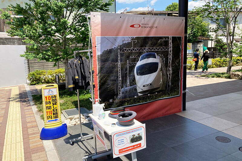 世田谷代田駅前では「なりきり駅長写真撮影会」と