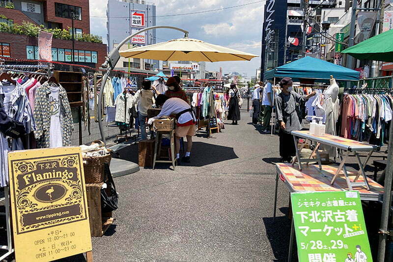東口前をはじめ、下北沢南口商店街入り口、オオゼキ横では「下北沢古着マーケット+(プラス)-Shimokitazawa FURUGI Market-」を開催