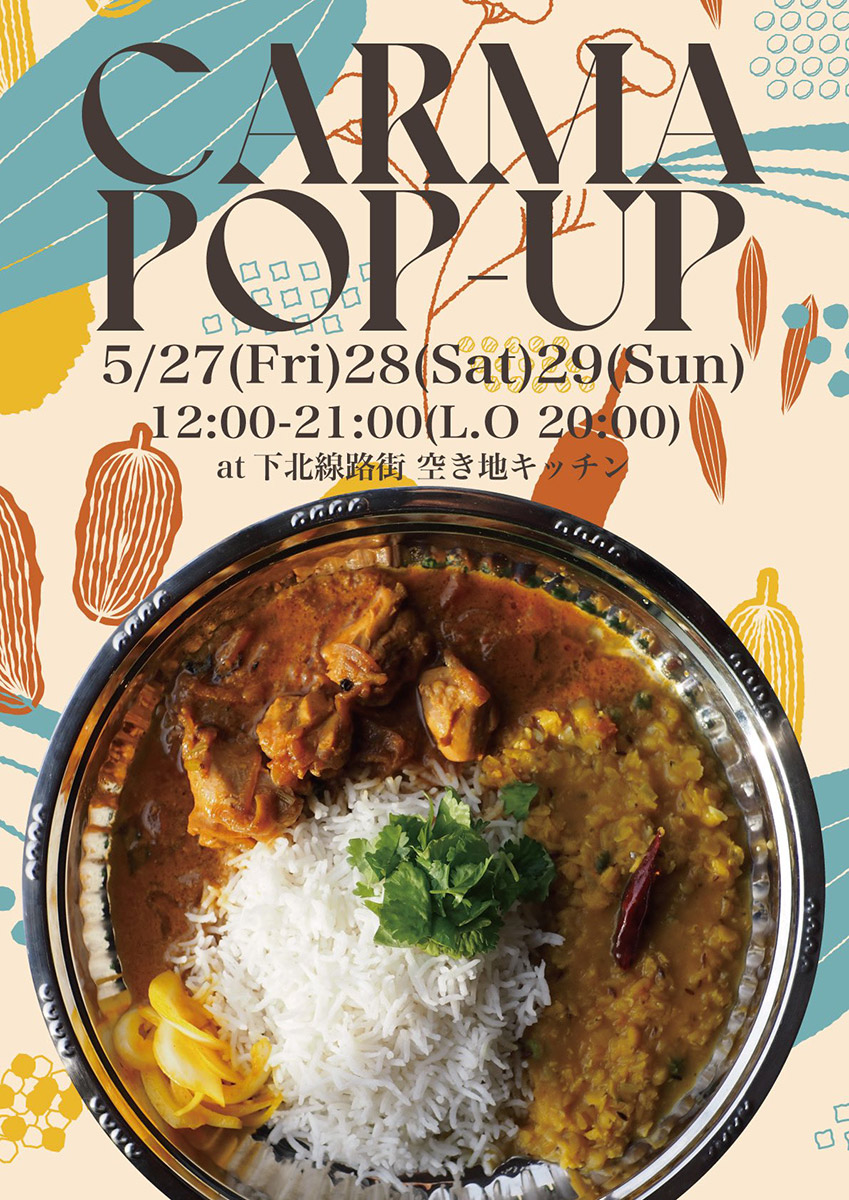 CARMA POP-UP