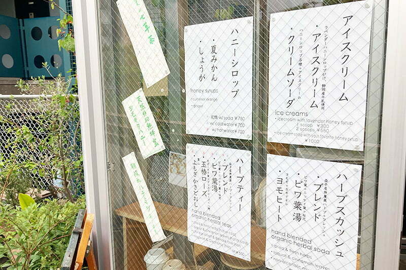 アイスクリーム以外に、ドリンクメニューも豊富