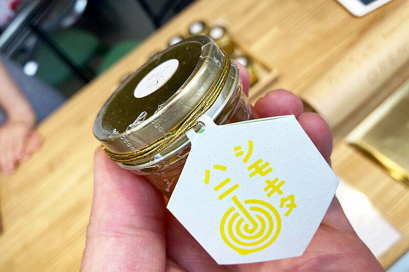 下北沢産はちみつ「シモキタハニー」がたっぷり
