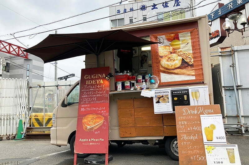 「CUCINA IDEYA」