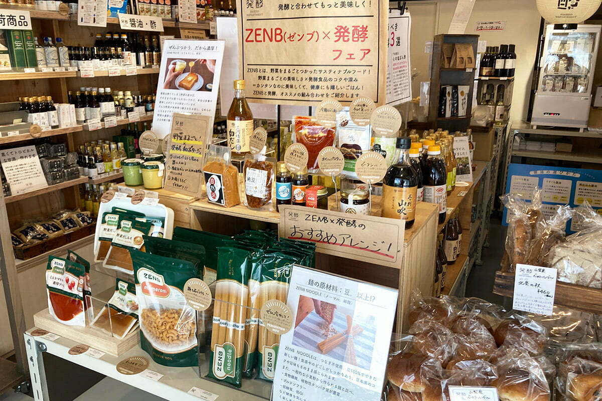 ネットでしか買えない「ZENB」商品は、店頭でも購入可能です