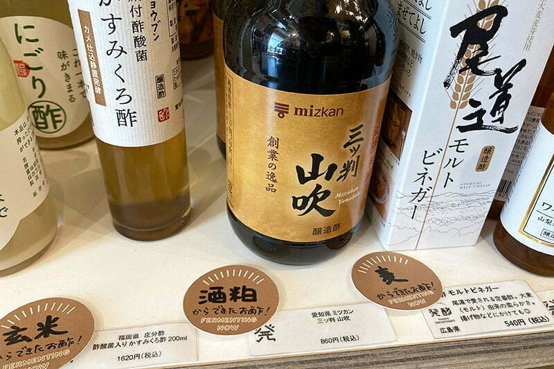 もちろん「山吹」も販売してますよー