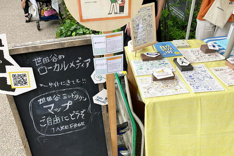 いきなり世田谷のローカルメディア、「せたがやンソン」のブースが。実はこのイベントまで知らなかったローカルメディアでした。世田谷ミッドタウンと称したエリアをテーマ別で紹介したマップを配布。今年7月には「わたしの”お気に入り”MY 世田谷 100」を発売、予約しよう!