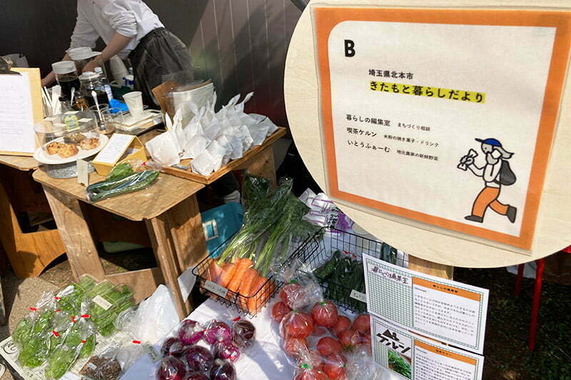 お隣は埼玉県北本市から、まちづくり会社「暮らしの編集室」が運営するシェアキッチン「ケルン」のスコーンや自家製ドリンクや、地元農家の新鮮野菜などが並びます
