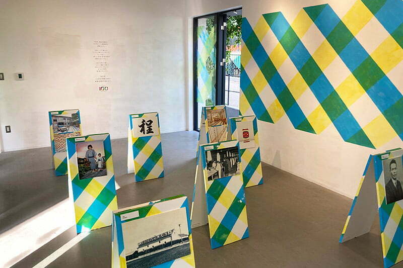 1階のポップアップスペースに作られた「カモ井100周年記念展示室」