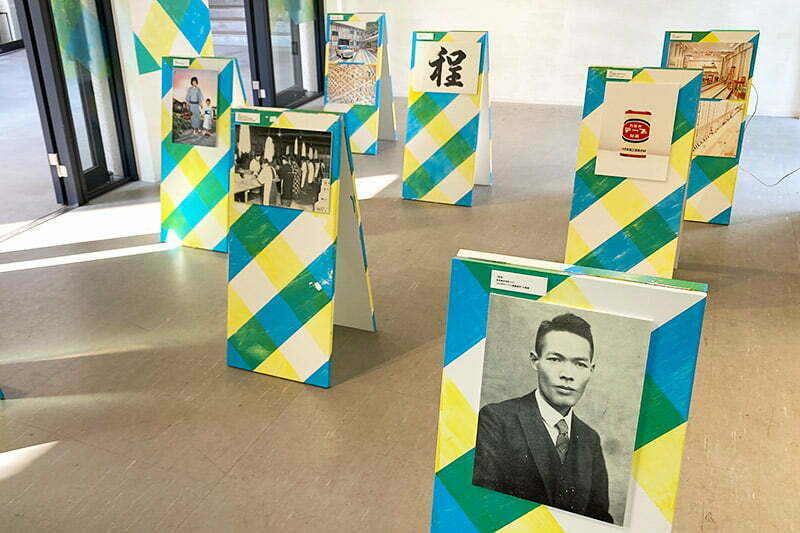 創業者の鴨井利郎氏、まさか2022年に下北沢の線路跡地にできたお店に自らが展示されるとは思わなかっただろうなぁ。素敵なマスキングテープを販売する、カモ井を創業してくれありがとうございます!