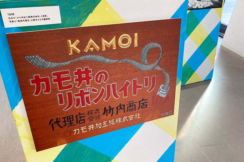このビジュアルは、、、あ、ハイトリ紙ってハエトリ紙のことだ! いやー、最近は全く見なくなりました。私(おっさん)は超田舎の出身なので、ギリ実際に使われていたのを知っています