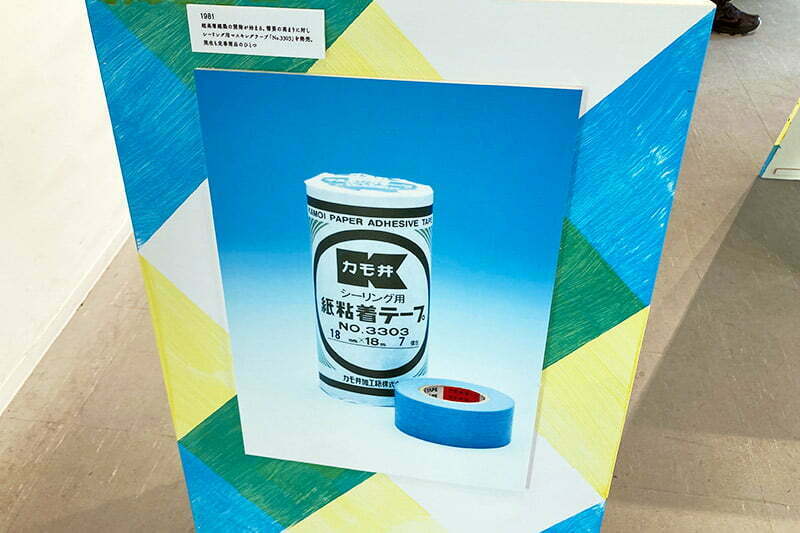 建築向けシーリング用の和紙粘着テープ「No.3303」が発売、って、めっちゃ数字が進んでる