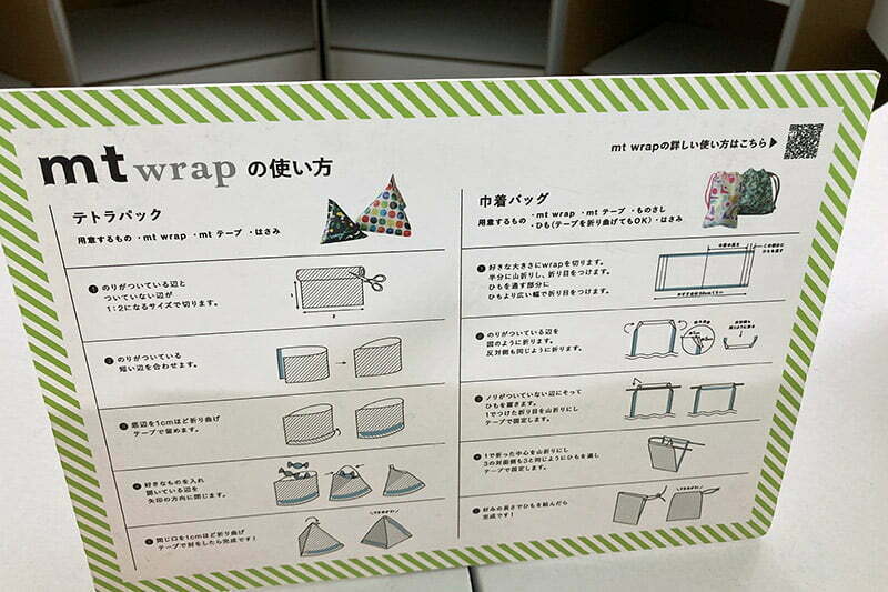 ラッピングができる商品まであります