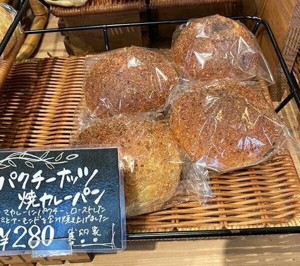 シェ・リュイ下北沢店の「パクチーナッツカレーパン」