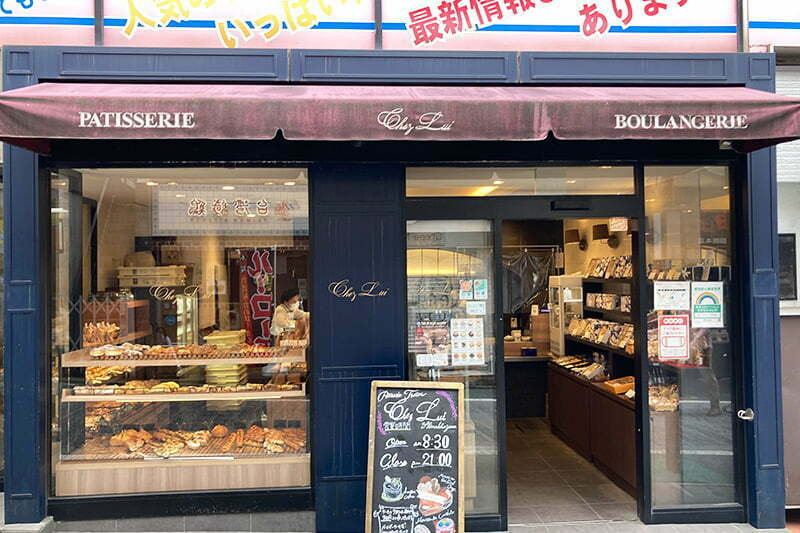 シェ・リュイ下北沢店
