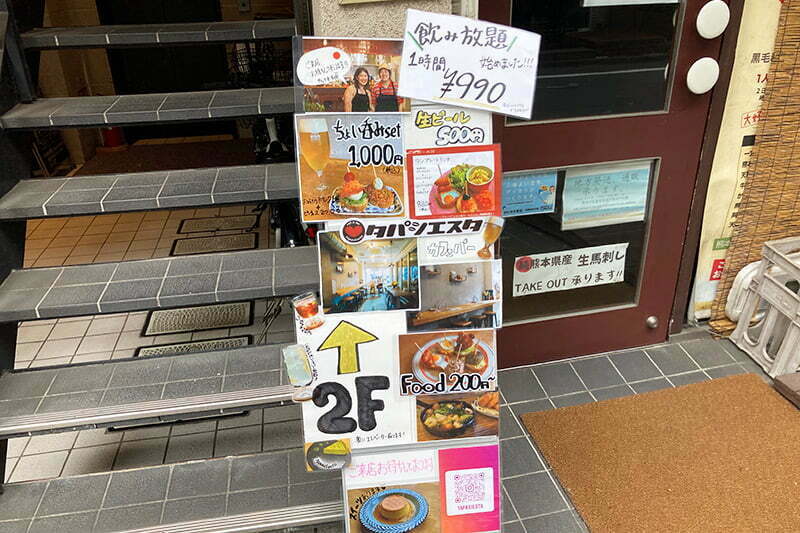 さらに進化する店頭の看板、飲み放題メニューが加わっていました