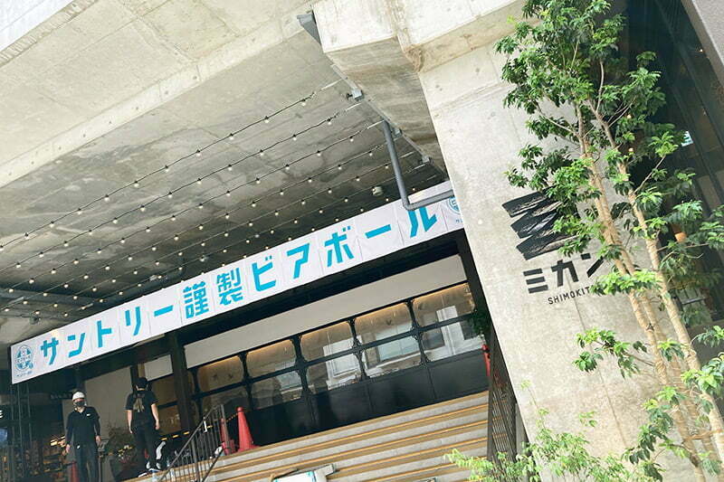 サントリー謹製ビアボール?