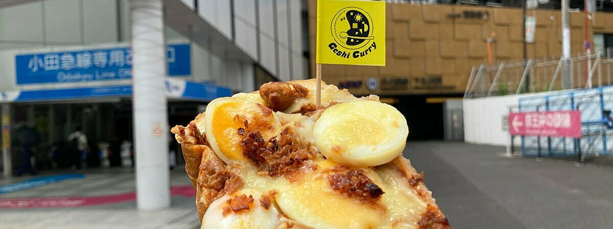 Honey 下北沢店の「自家製カレーとゆで卵のトースト」