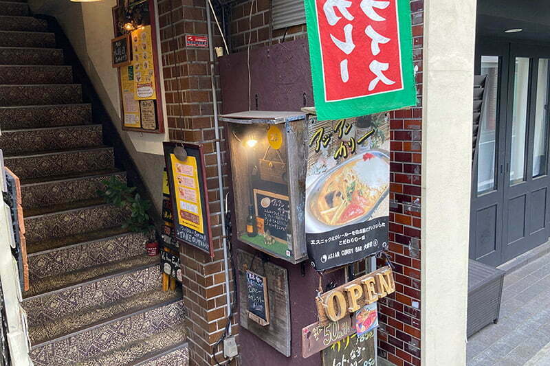 下北沢カリー 犬拳堂