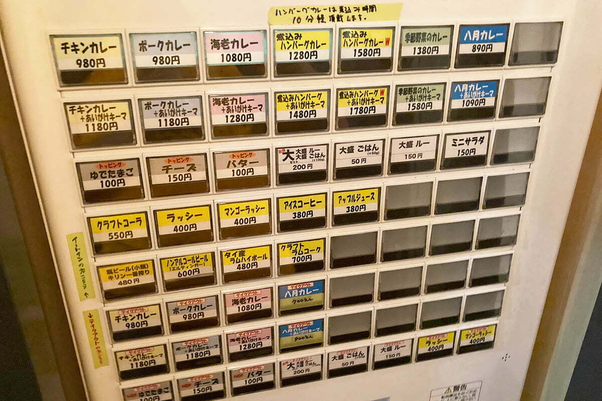 これまでに食べたことがない「海老カレー」にしました