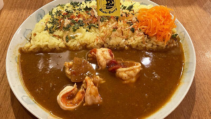 カレーの店・八月の「海老カレー」