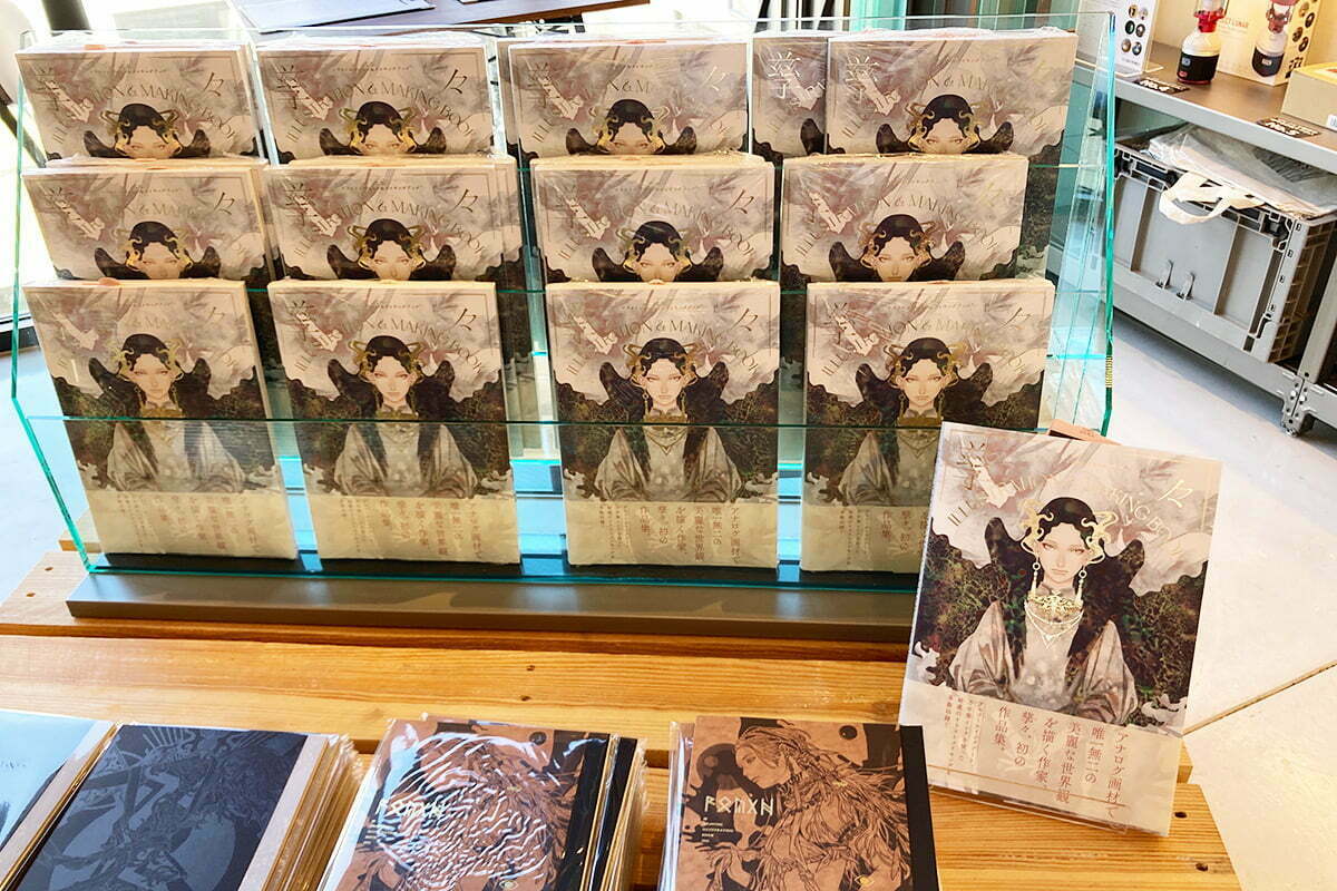 『孳々 ILLUSTRATION & MAKING BOOK』(グラフィック社刊)