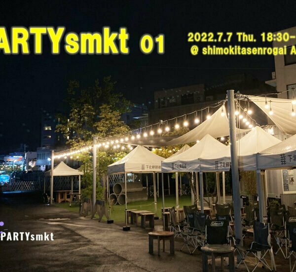 PARTYsmkt 01