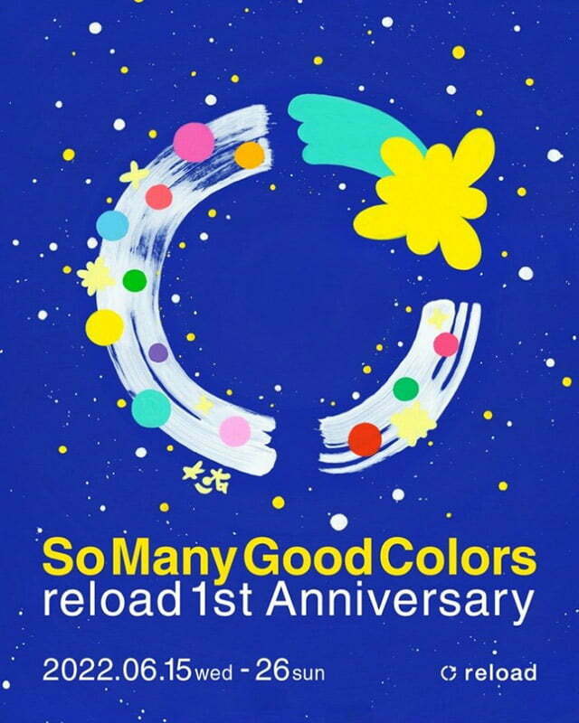 「reload 1st Anniversary “So Many Good Colors”」