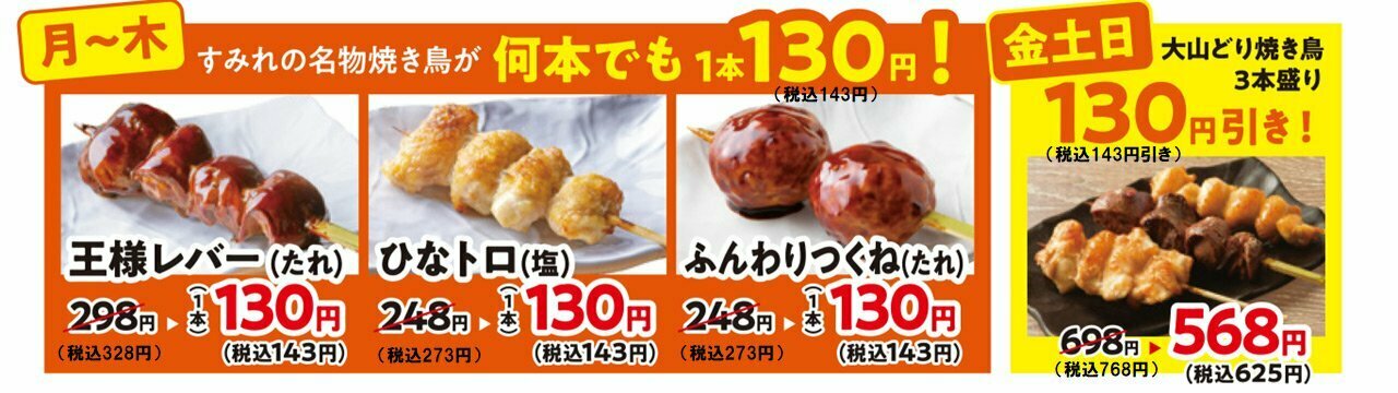 「ありがとう!皆さまのおかげで13周年」