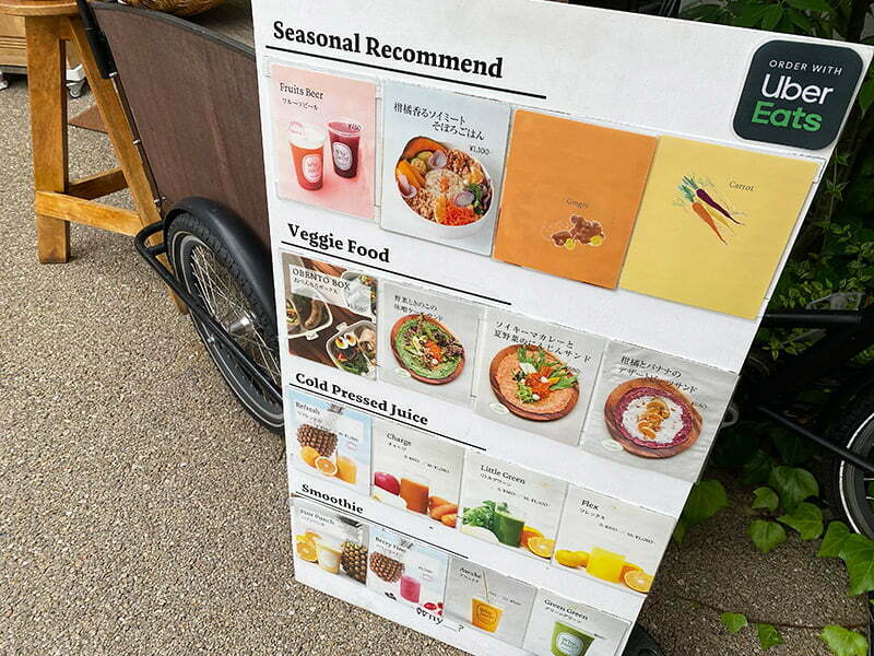 フードも販売されており、見た目も鮮やかで美味しそう