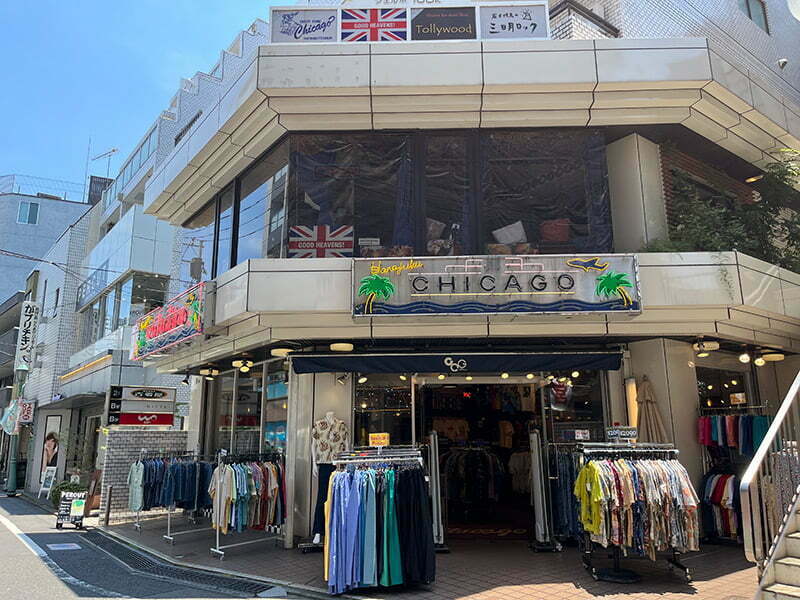 古着屋の「CHICAGO」はなんと1986年からあるんです。