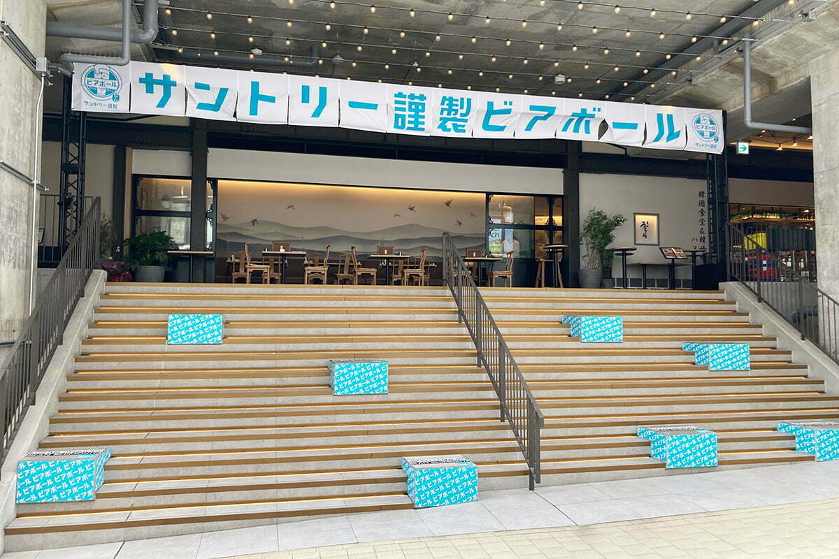下北沢情報サイト【しもブロ】2022年6月アクセスランキングトップ10（写真：サントリー謹製「ビアボール」ポップアップの装飾が施されたミカン下北）