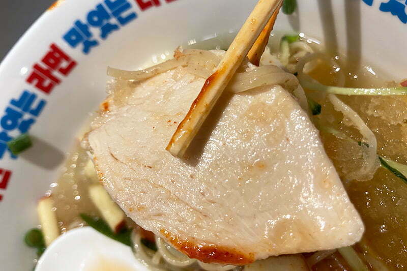 そして、旨味氷の下から鶏チャーシューを発掘