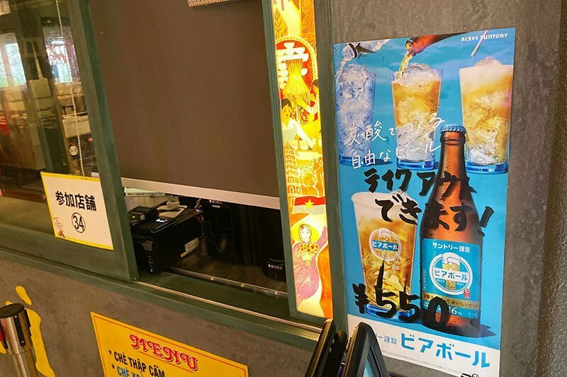 「チョップスティックス」で飲めます!